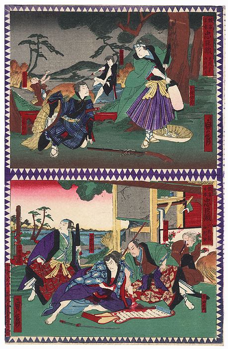 Sadanobu II Active Circa 1848 1886 The 47 Ronin Acts 5 And 6 The