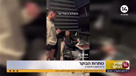 קורע שלושת החוקים שכל בני זוג צריכים לדעת לקראת המונדיאל דור אזרד