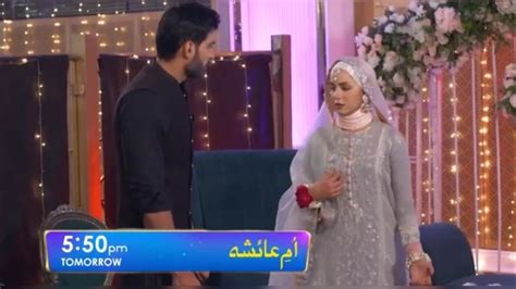 Umm E Ayesha Episode 17 Promo Nimra Khan Omer Shahzad Umm E