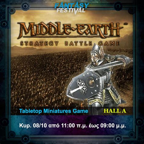 Middle Earth SBG - Fantasy Festival