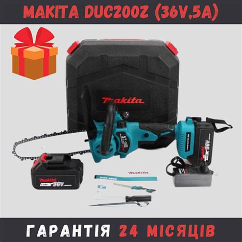 Аккумуляторная Мини пила Makita DUC200 (36V 5А) Веткорез Макита Садовая ...