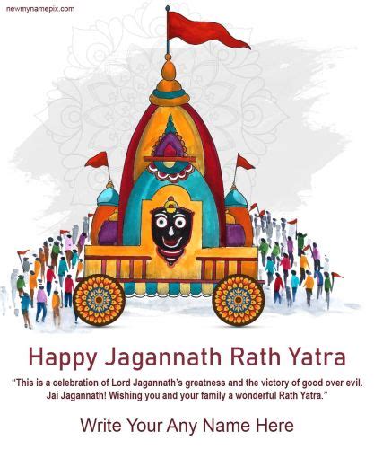 2023 Happy Jagannath Rath Yatra Hindi Messages Wishes Images With Name