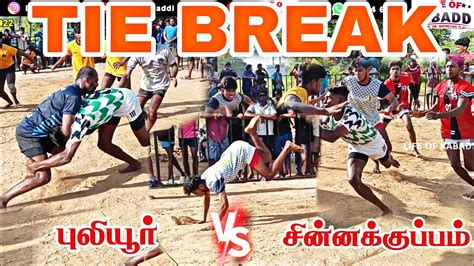 Tie Breakpuliyur Vs Ckm Chinnakuppam Nasiknagar Kabaddi Match