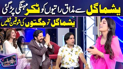 Yashma Gill Ki Mazaq Raat Ko Jugtain Imran Ashraf Mazaq Raat Season