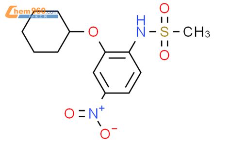 N 2 环己氧基 4 硝基苯基 甲烷磺酰胺「cas号：123653 11 2」 960化工网
