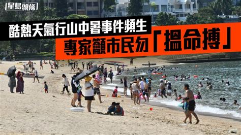 酷熱天氣行山中暑事件頻生 雷雄德籲市民勿「搵命搏」 新冠疫情專頁