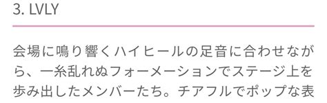 코바💛💙 On Twitter めっちゃウンウンウンウンウン頷きながら記事読んだ🥹はああああああん戻りたあああいいいいいい