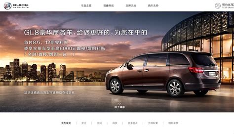 Saic General Motors Unveils 2017 Buick Gl8 Minivan In China Autoevolution