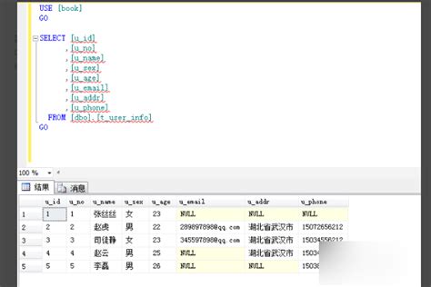 Sql数据库查询中，空值查询条件怎么写 百度经验