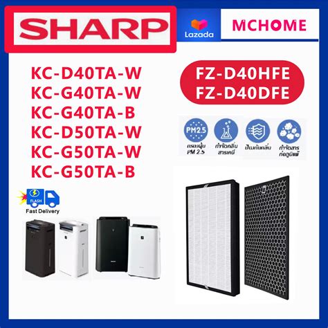 Sharp Fz D Hfe Fz D Dfe Hepa Carbon