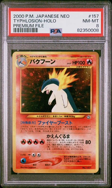 2000 Pokemon Japanese Neo 157 Typhlosion PSA 8 GameStop