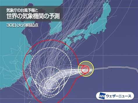 台風11号 進路の誤差は依然大きく 9月3日土以降は北上か ウェザーニュース