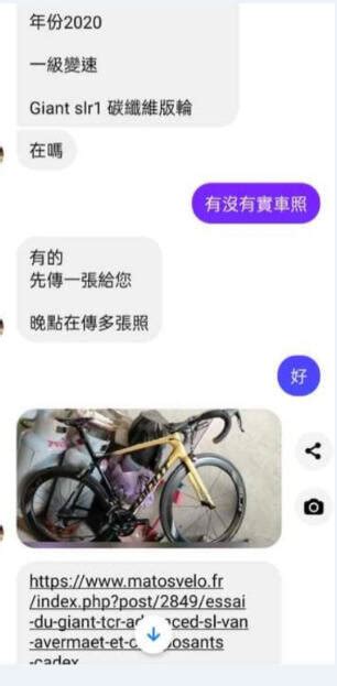 賊偷20萬法拉利級單車賤賣 失主扮柯南聯手警逮人 社會 自由時報電子報