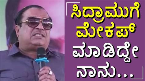 Cm Ibrahim ಸಿದ್ರಾಮುಒಂದ್ ಎಕರೆ ಭತ್ತ ಬೆಳೆಯಲು ಎಷ್ಟಾಗುತ್ತೆ ಗೊತ್ತೇನ್ಲಾ