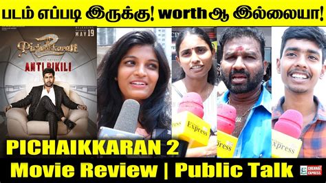 Pichaikkaran Movie Review Pichaikkaran Public Talk Review By