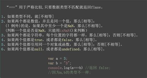 In Typeof Instanceof 这些运算符有什么作用 Csdn博客