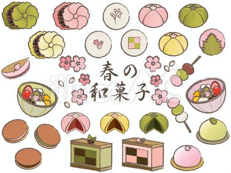 春かわいい和菓子のイラストセットイラスト No 1400903｜無料イラスト・フリー素材なら「イラストac」