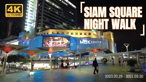 Siam Square Siam Paragon Siam Center Mbk Skywalk Bangkok Downtown