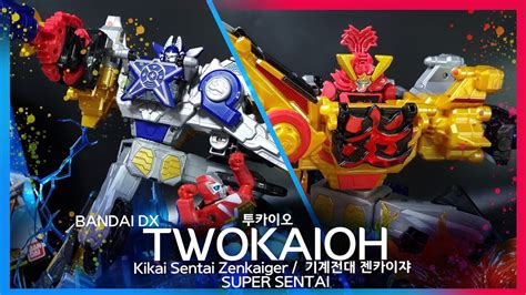 Bandai Kaizoku Gattai Twokaioh Cutanner Youtube