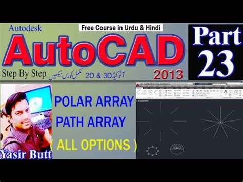 Autocad Polar Path Array Command In Autocad In Urdu Hindi Part