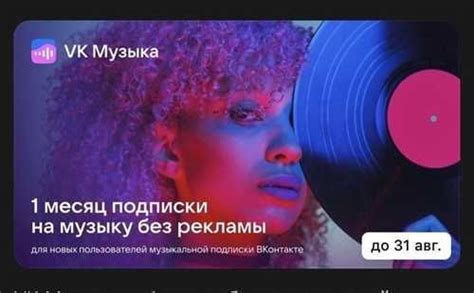Подписка vk combo | Festima.Ru - Мониторинг объявлений