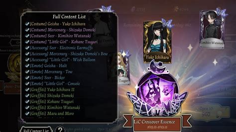 Identity V Yuko Ichihara SHALL COME HOME XxxHOLiC CROSSOVER