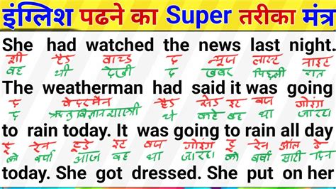 English Padhna Kaise Sikhe How To Learn English From Zero Zero Se