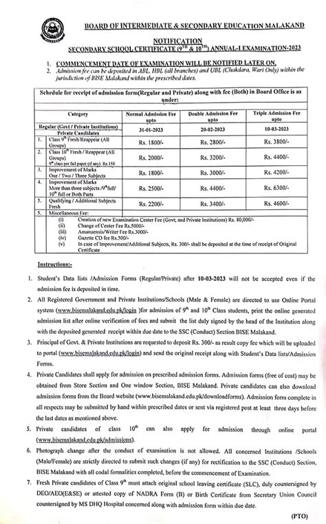 9th Class Registration Admission And Fee Structure 2023 All Boards