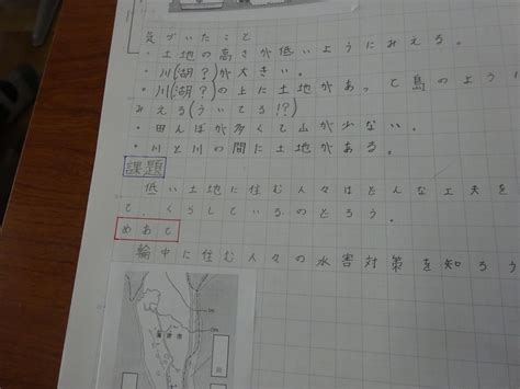 5年生 社会 あたたかい土地のくらし プリント 138657 5年生 社会 あたたかい土地のくらし プリント Yenpatblogsip