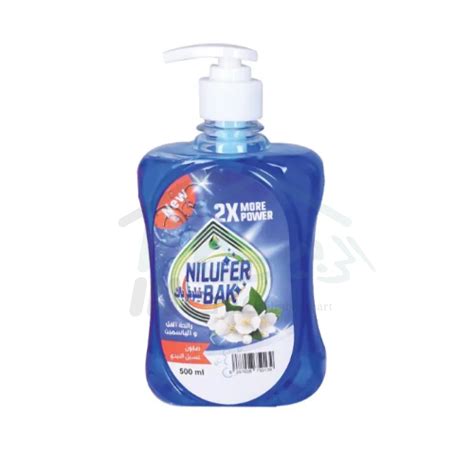 Liquid Hand Soap 500ml