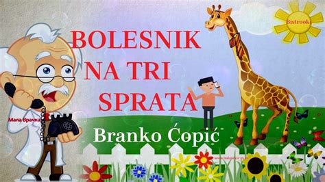 Branko Opi Bolesnik Na Tri Sprata Recitacija Tekst Pesme Youtube