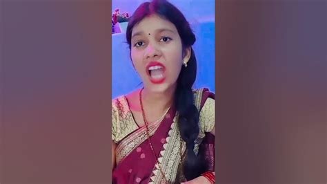 तोहरा से बियाह कर के हम एकदम पछता तानी🥱😝bhojpurireels Comedy