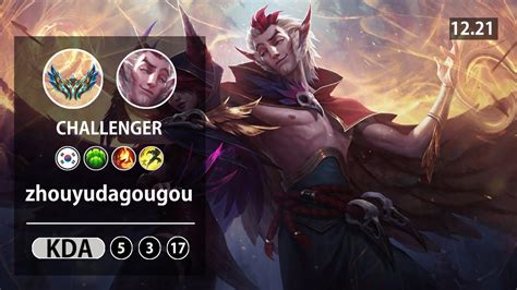 롤 챌린저 서폿 라칸 zhouyudagougou LOL SUP Rakan KR Challenger Patch