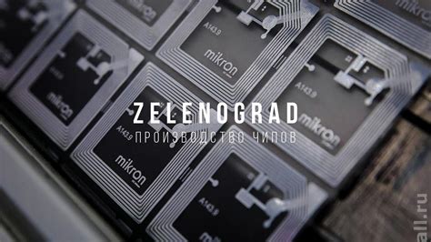 Chip production. Производство чипов на заводе Микрон - YouTube