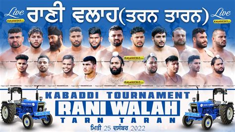 Live Rani Walah Tarn Taran Kabaddi Tournament Dec Youtube