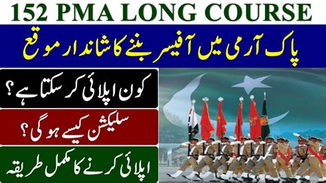 Pma Long Course Nd Leftinent In Pak Army Requirements Pma