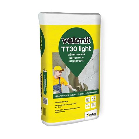 Штукатурка цементная облегченная Vetonit TT30 light, 25 кг — купить по ...