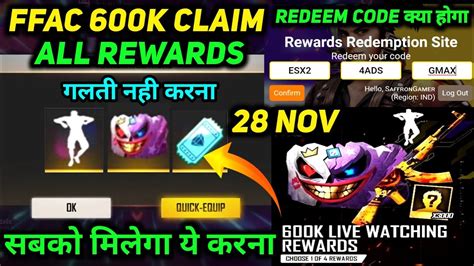 Free Fire New Event Ffac Get Free Live Watching Rewards Ffac Grand