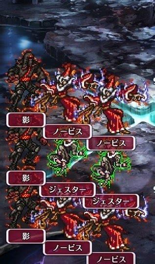 【ロマサガrs】最果ての決戦島の攻略とハイスコアの狙い方【ロマサガリユニバース】 アルテマ