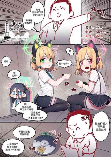 Character Yuzu Hanaoka Popular Nhentai Hentai Doujinshi And Manga