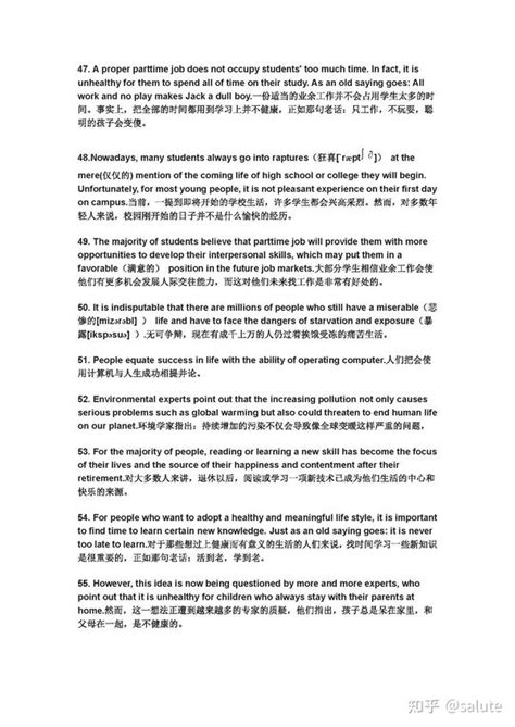 英语四级考试作文万能句及万能模板pdf 知乎