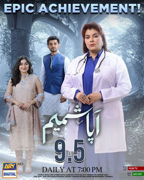ARY Digital | The drama, emotions, and unforgettable twists—Aapa