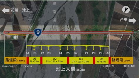 臺南都會區北外環道路第2期新建工程等3項合併 瑞鋒營造股份有限公司 Jui Feng Construction Coltd