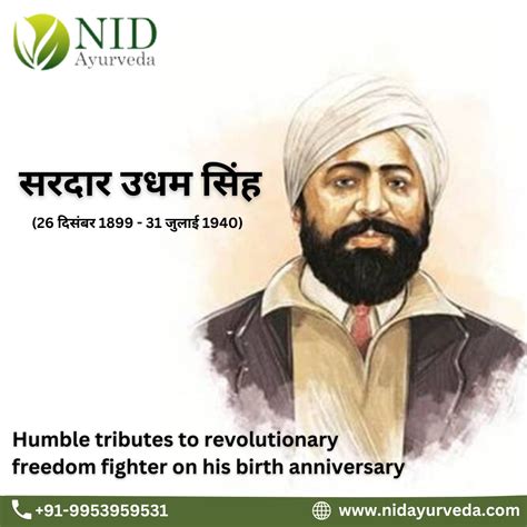 Sardar Udham Singh Jayanti - Nidayurvedaads - Medium