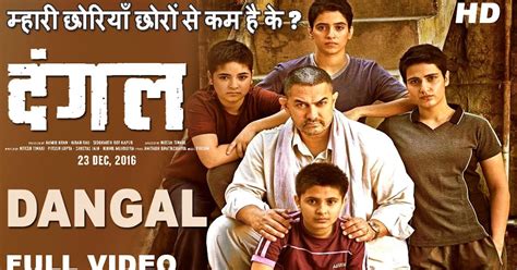 Dangal 2016 full movie