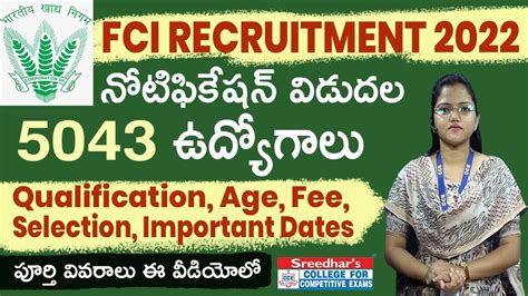 FCI Recruitment 2022 Food Corporation Of India Notification 2022