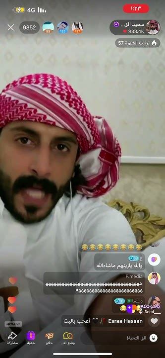 العيد جاء وش صار في البث 😱😱😱😱 اليوم الثلاثاء ٢٨مايو٢٠٢٤ ♥️ Youtube