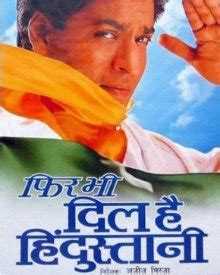 Phir Bhi Dil Hai Hindustani Movie (2000): Release Date, Cast, Review ...