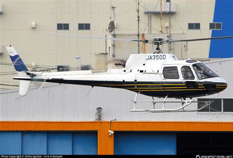 Ja350d Private Eurocopter As 350b 3 Ecureuil Photo By Chofu Spotter