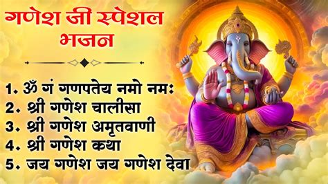 Non Stop Ganesh Bhajan Bhakti Song Ganesh Song Ganesh Ji Bhajan